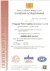 CHINA Yingwei Lighting Accessory Co.,Ltd. certificaciones
